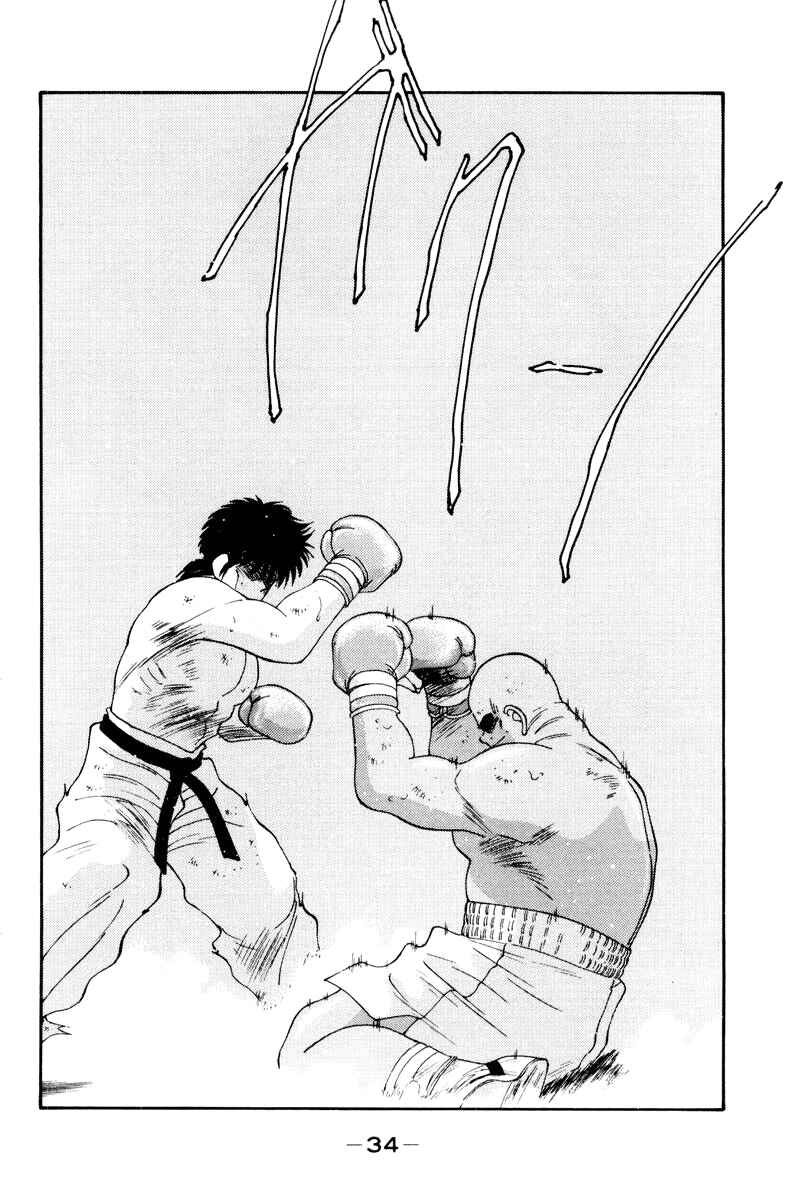 Page 38 Chapter 54 Gates of Carnage