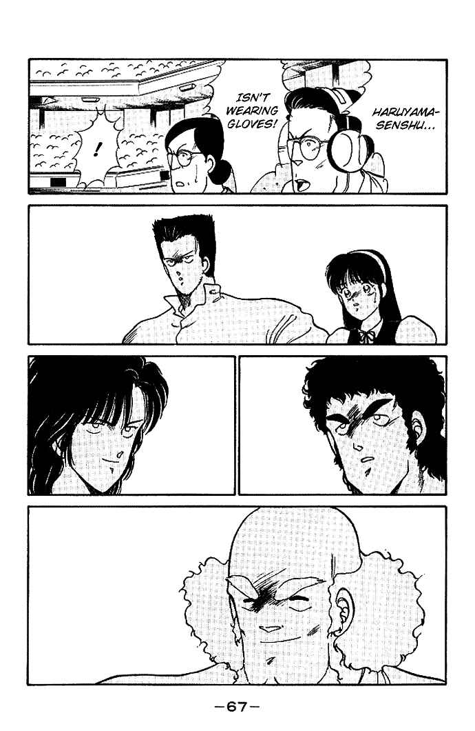 Page 14 Chapter 17 Gates of Carnage