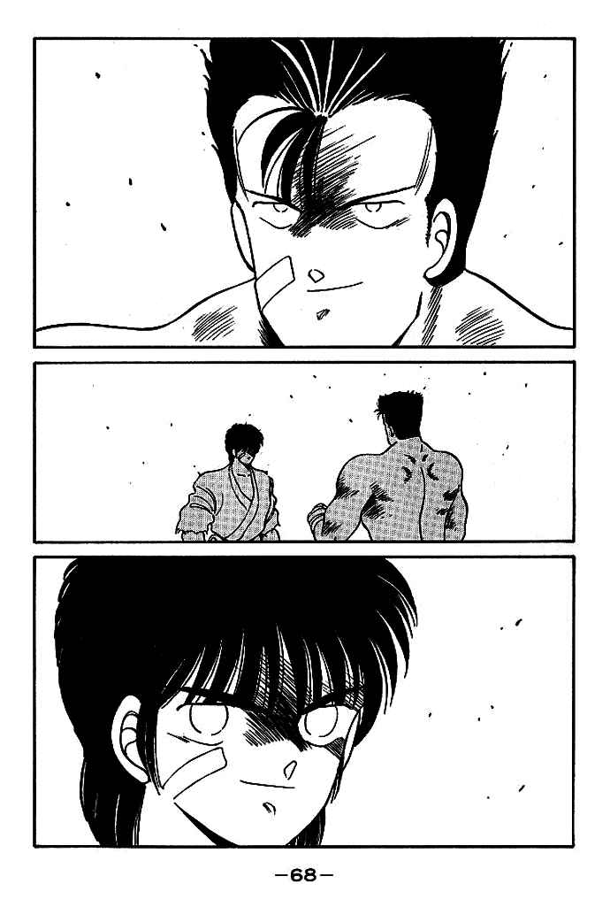 Page 15 Chapter 17 Gates of Carnage