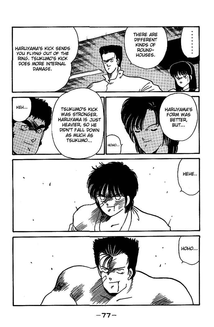 Page 24 Chapter 17 Gates of Carnage