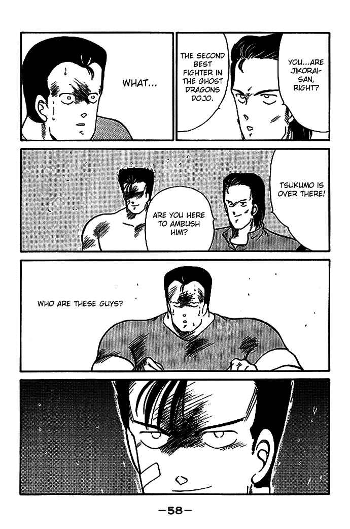 Page 5 Chapter 17 Gates of Carnage