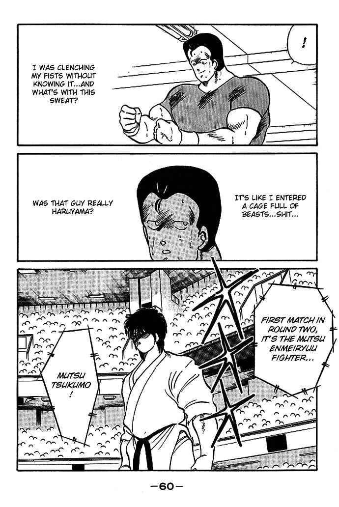 Page 7 Chapter 17 Gates of Carnage