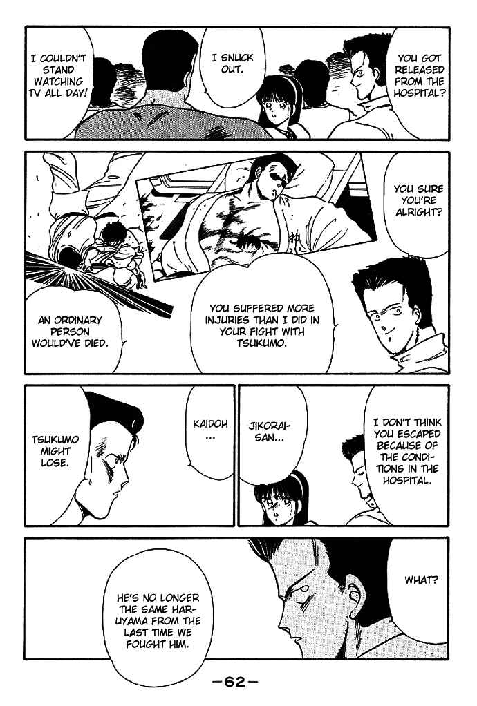Page 9 Chapter 17 Gates of Carnage