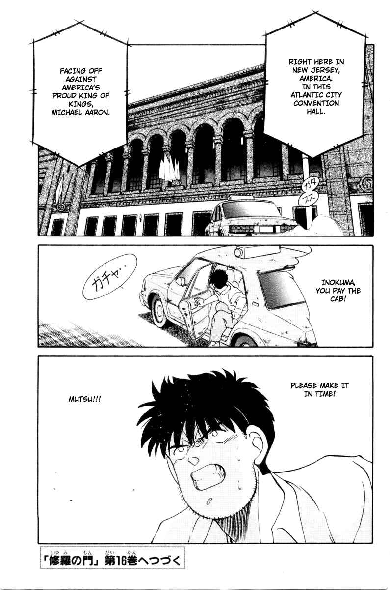 Page 27 Chapter 57 Gates of Carnage