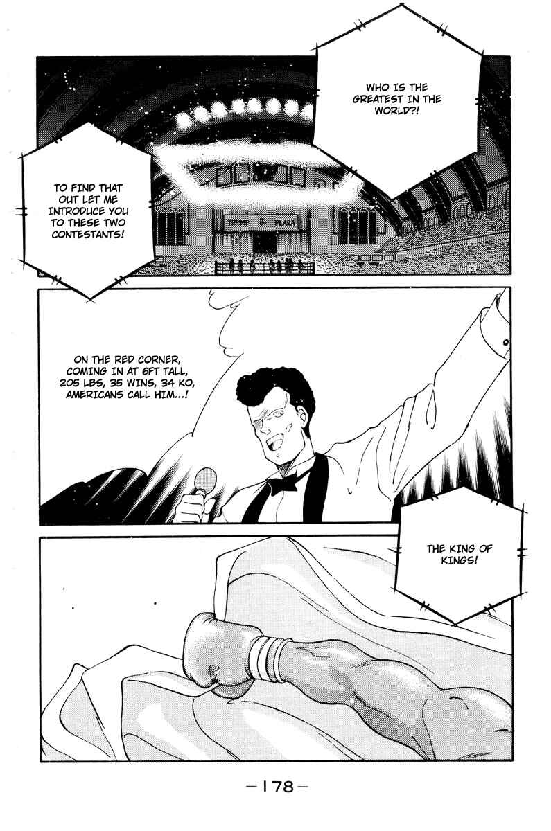 Page 6 Chapter 57 Gates of Carnage