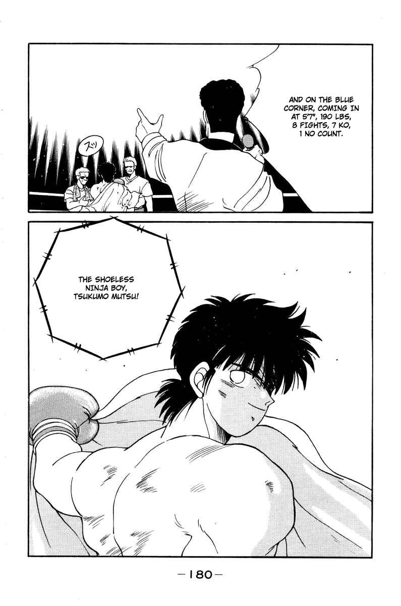 Page 8 Chapter 57 Gates of Carnage