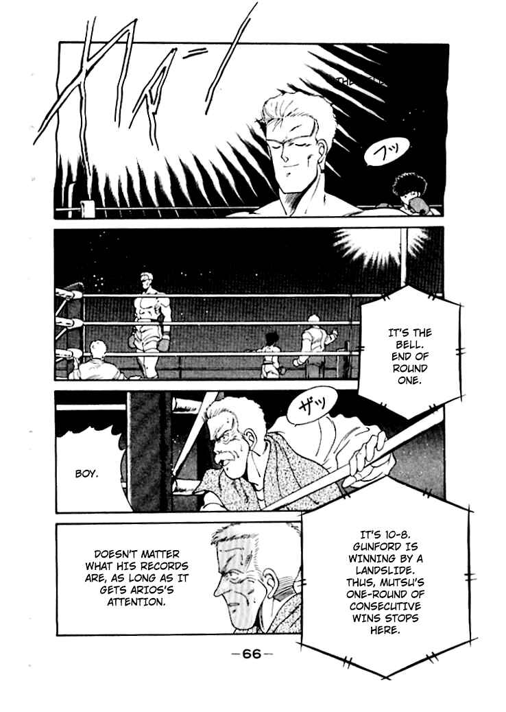 Page 11 Chapter 48 Gates of Carnage