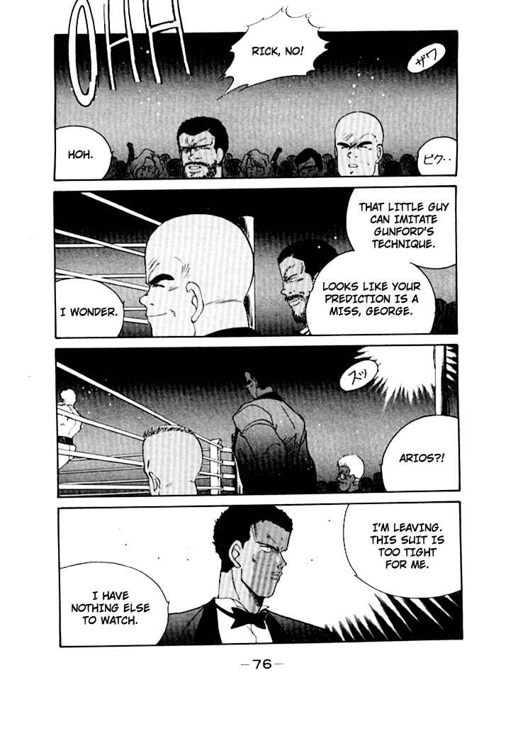 Page 21 Chapter 48 Gates of Carnage