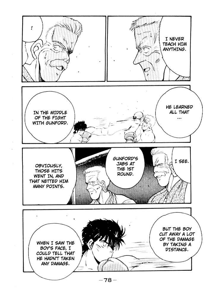 Page 23 Chapter 48 Gates of Carnage