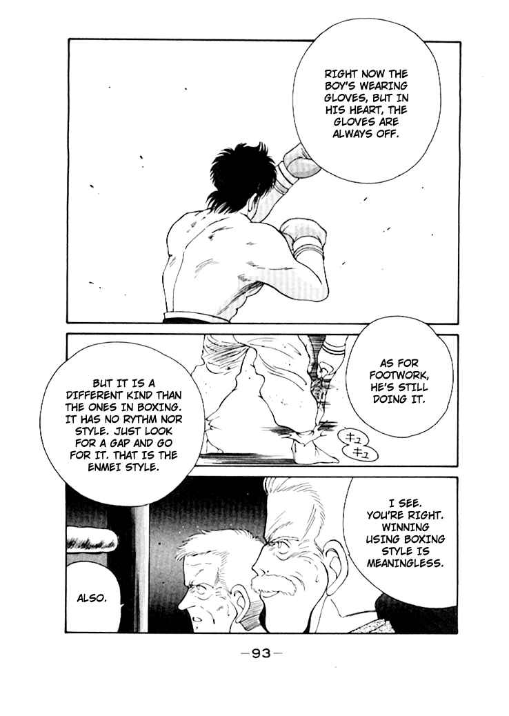 Page 38 Chapter 48 Gates of Carnage