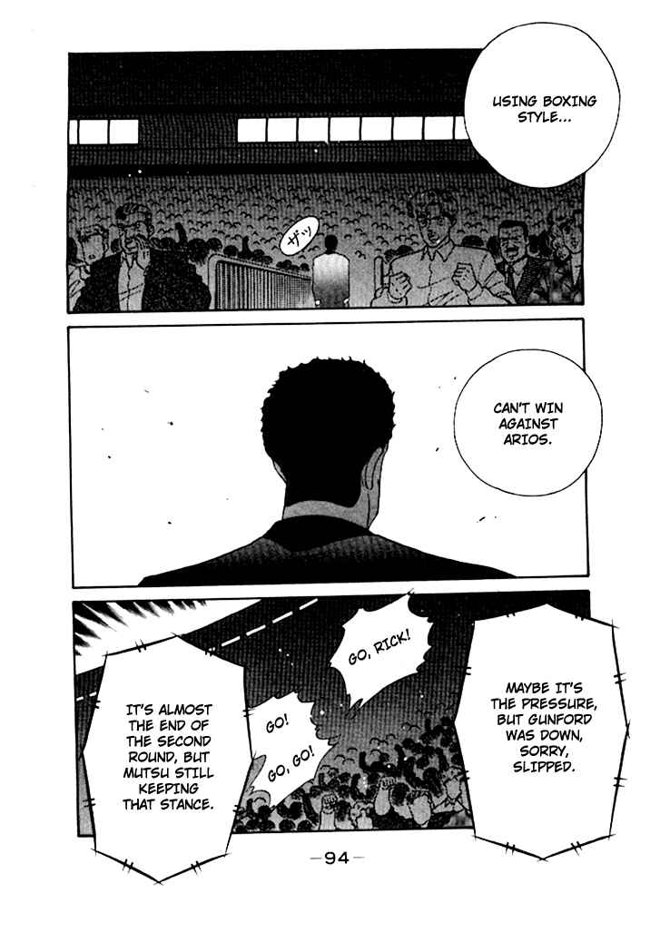 Page 39 Chapter 48 Gates of Carnage