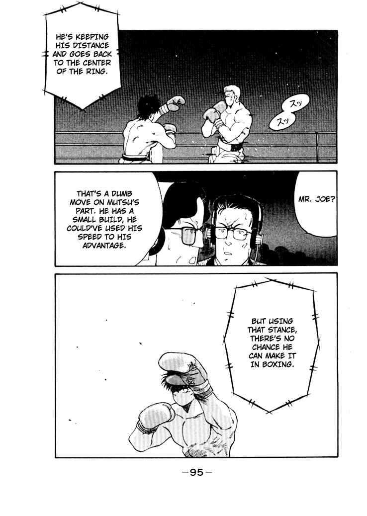 Page 40 Chapter 48 Gates of Carnage