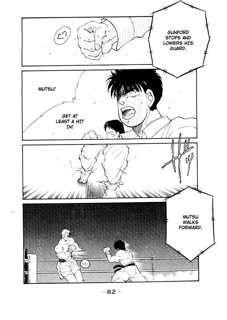 Page 7 Chapter 48 Gates of Carnage