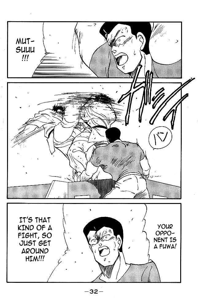 Page 33 Chapter 36 Gates of Carnage