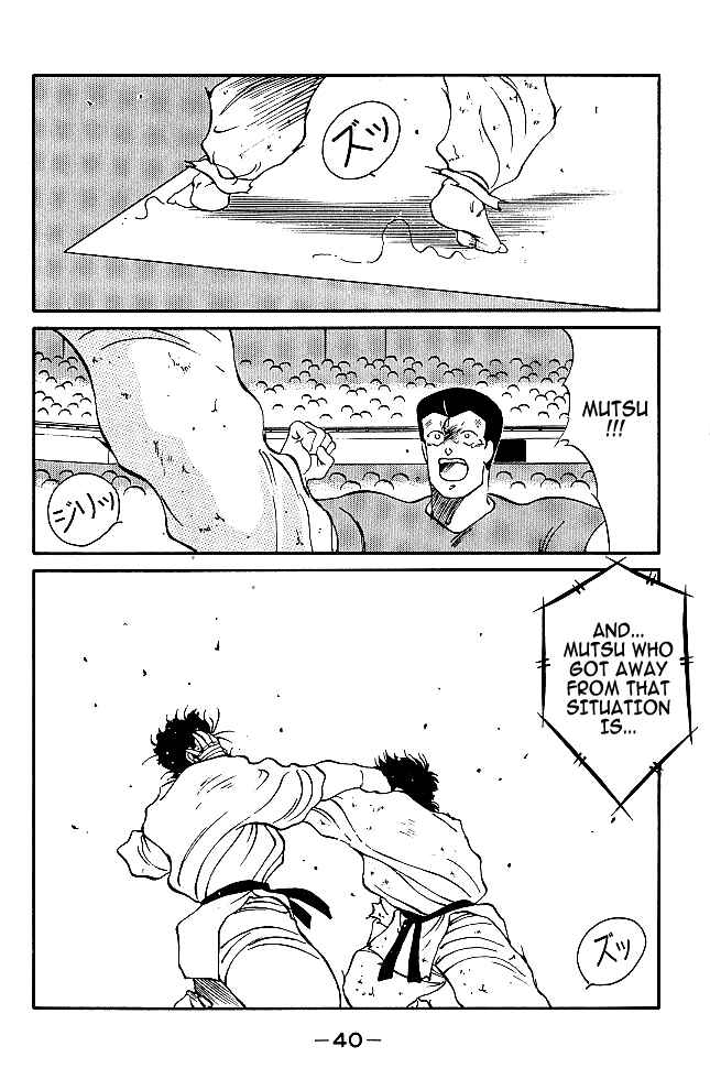 Page 40 Chapter 36 Gates of Carnage