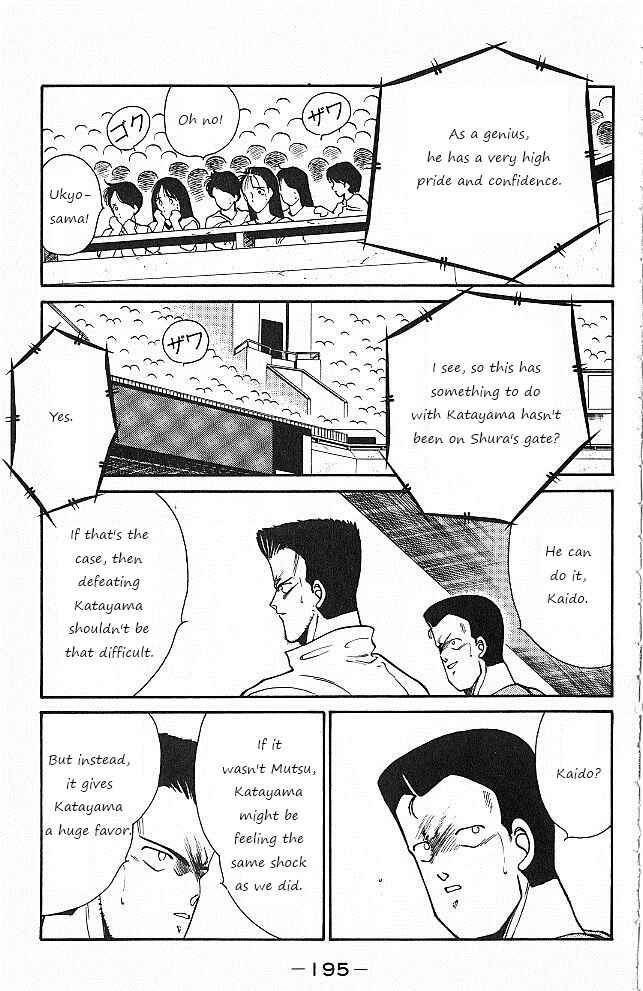 Page 19 Chapter 27 Gates of Carnage