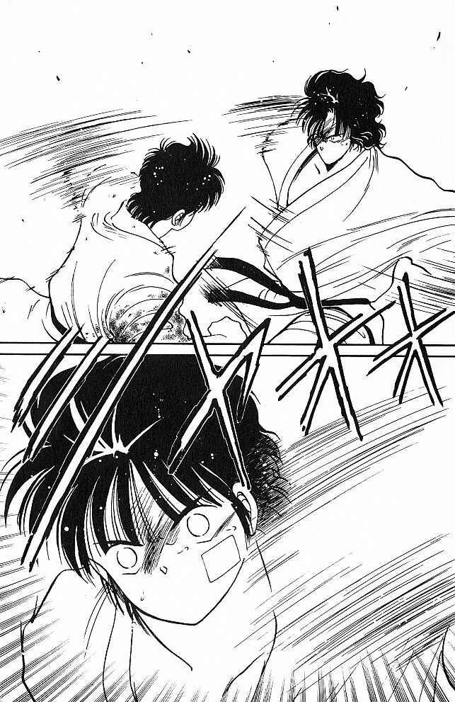 Page 34 Chapter 27 Gates of Carnage