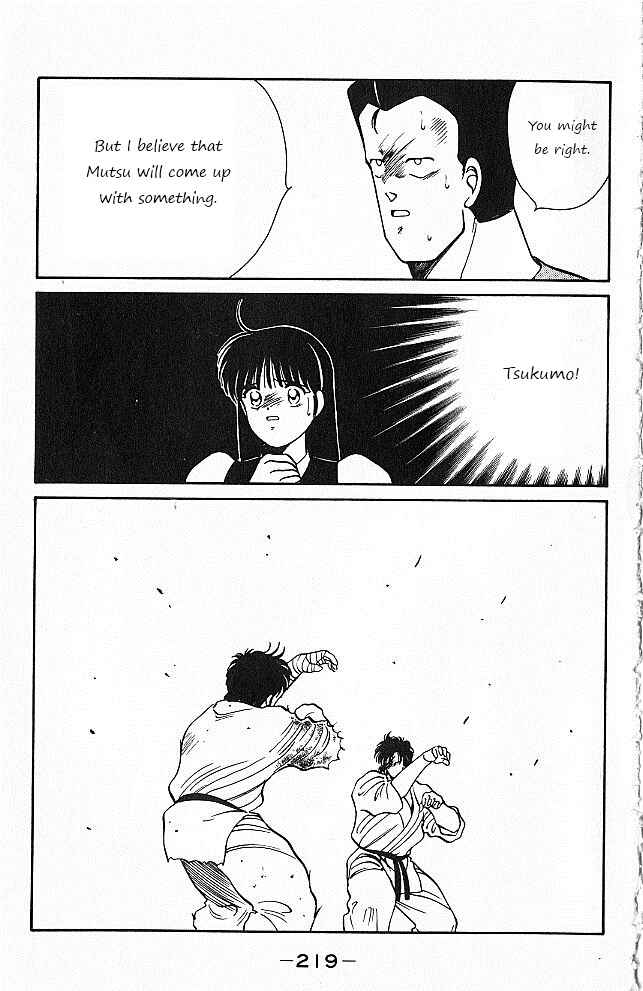Page 43 Chapter 27 Gates of Carnage
