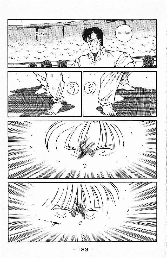 Page 7 Chapter 27 Gates of Carnage