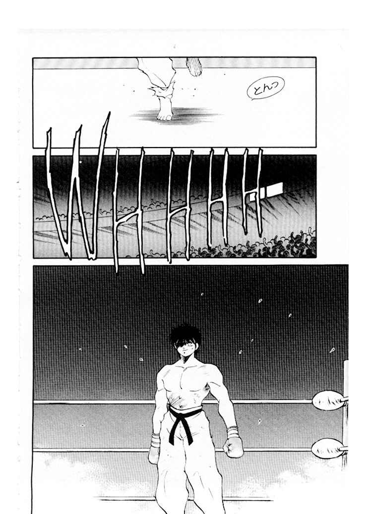 Page 43 Chapter 45 Gates of Carnage