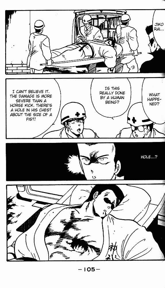 Page 11 Chapter 7 Gates of Carnage