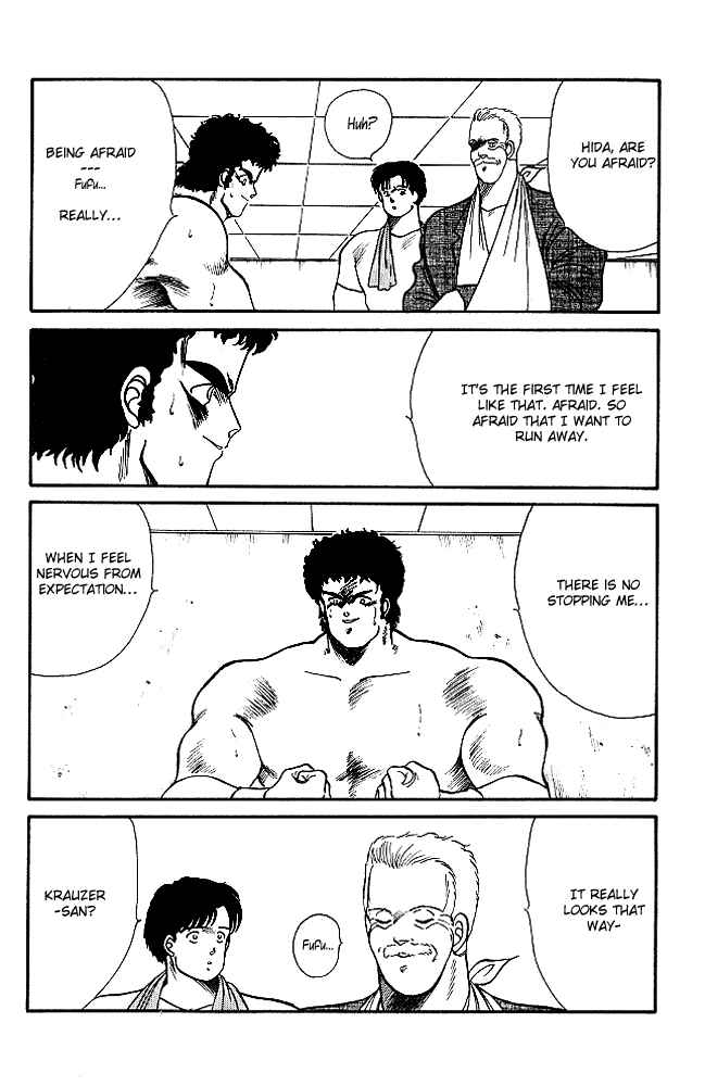 Page 6 Chapter 21 Gates of Carnage