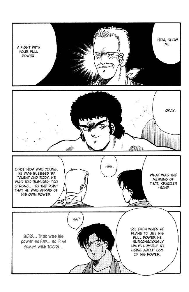 Page 7 Chapter 21 Gates of Carnage
