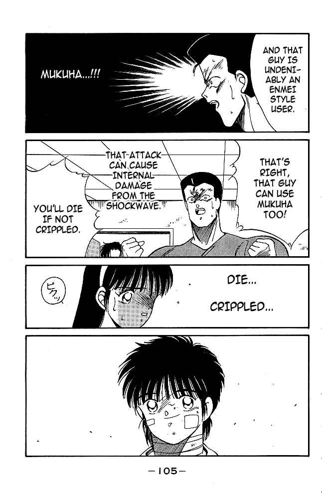 Page 22 Chapter 33 Gates of Carnage