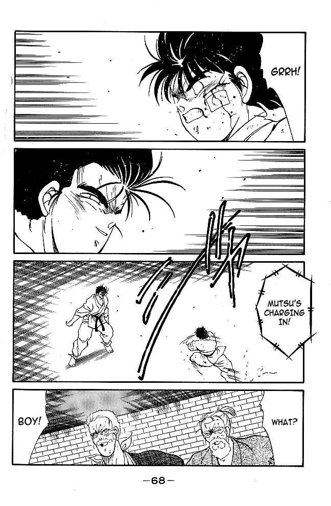 Page 12 Chapter 37 Gates of Carnage