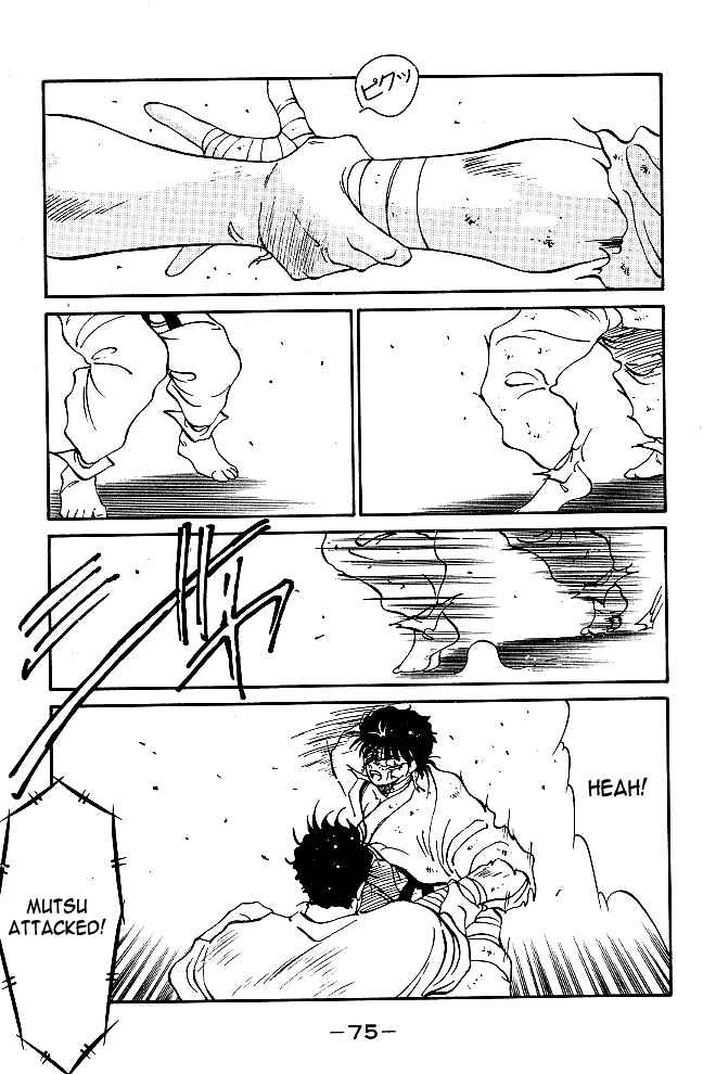 Page 19 Chapter 37 Gates of Carnage