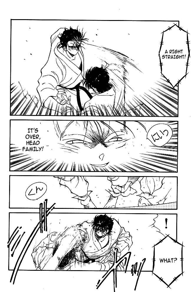 Page 20 Chapter 37 Gates of Carnage