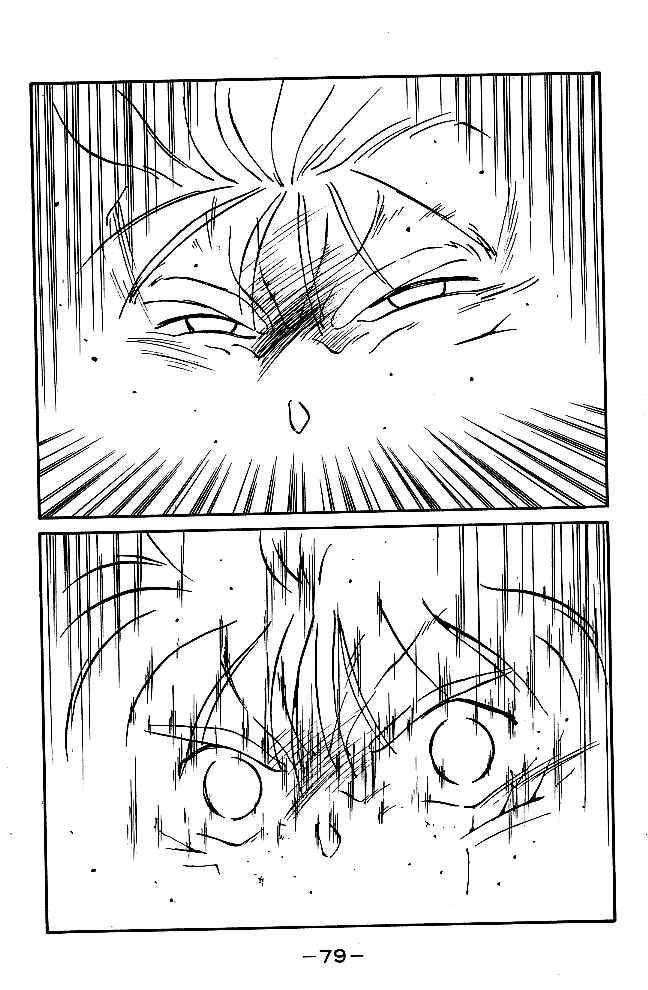 Page 23 Chapter 37 Gates of Carnage