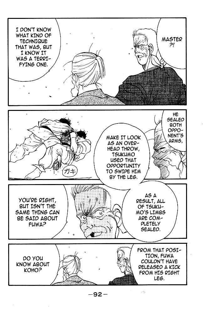 Page 35 Chapter 37 Gates of Carnage