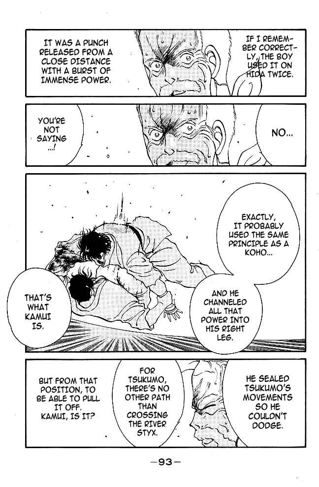Page 36 Chapter 37 Gates of Carnage