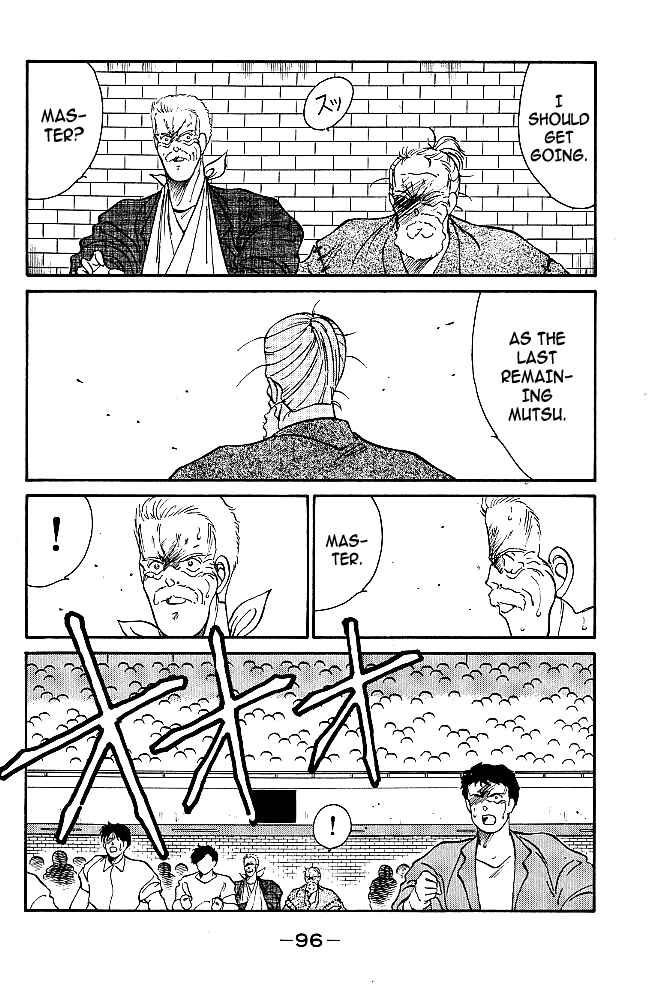 Page 39 Chapter 37 Gates of Carnage
