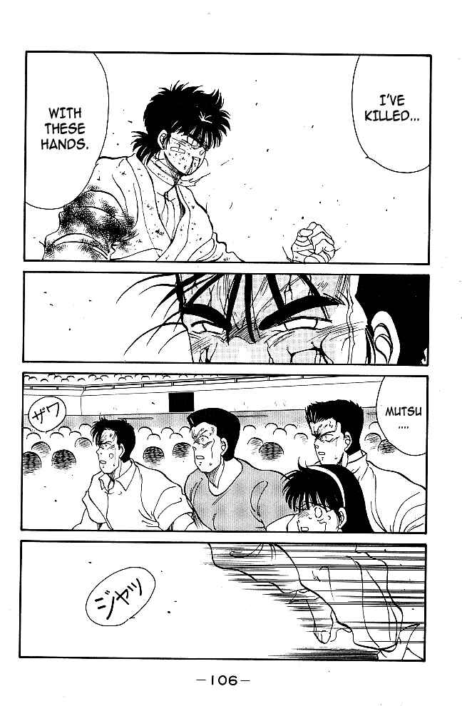 Page 49 Chapter 37 Gates of Carnage