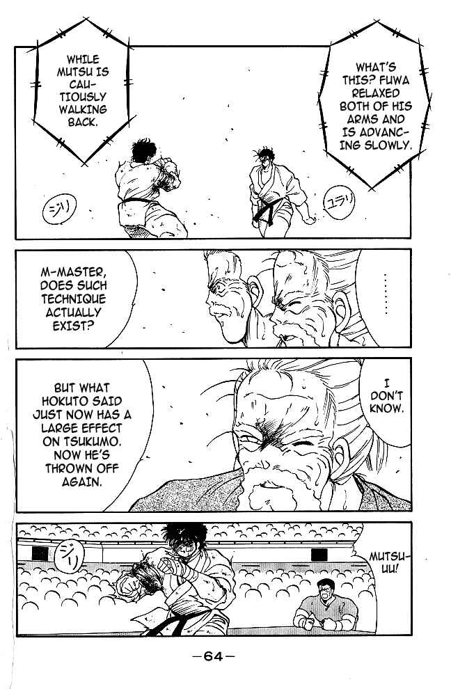 Page 8 Chapter 37 Gates of Carnage