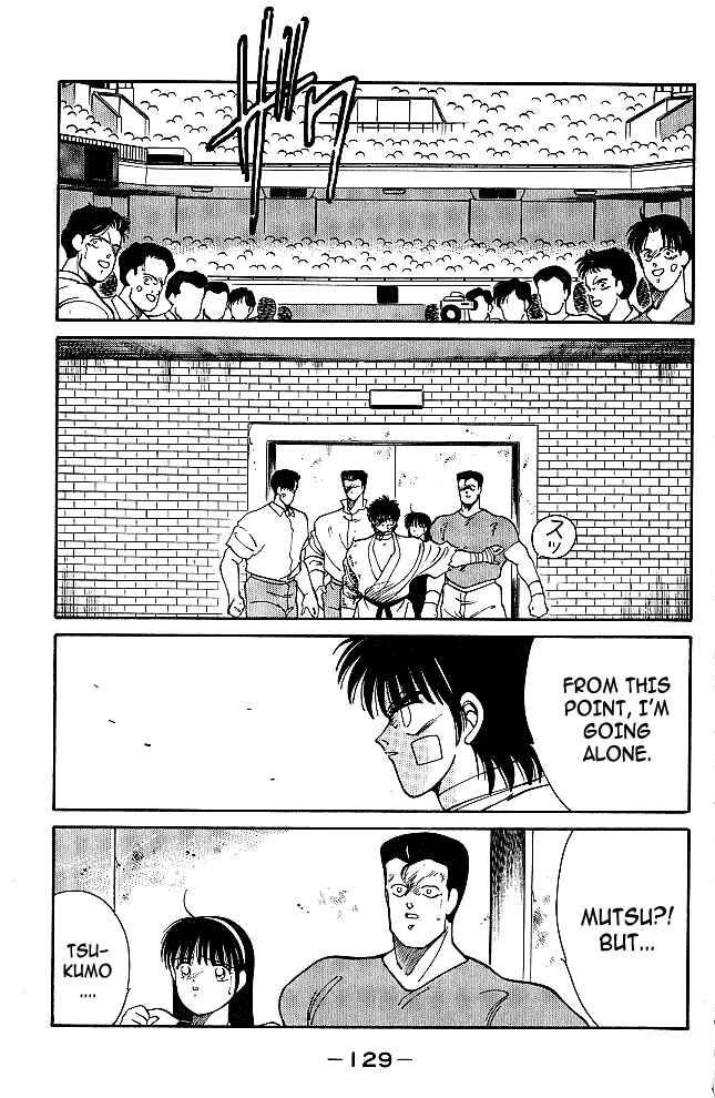 Page 6 Chapter 34 Gates of Carnage