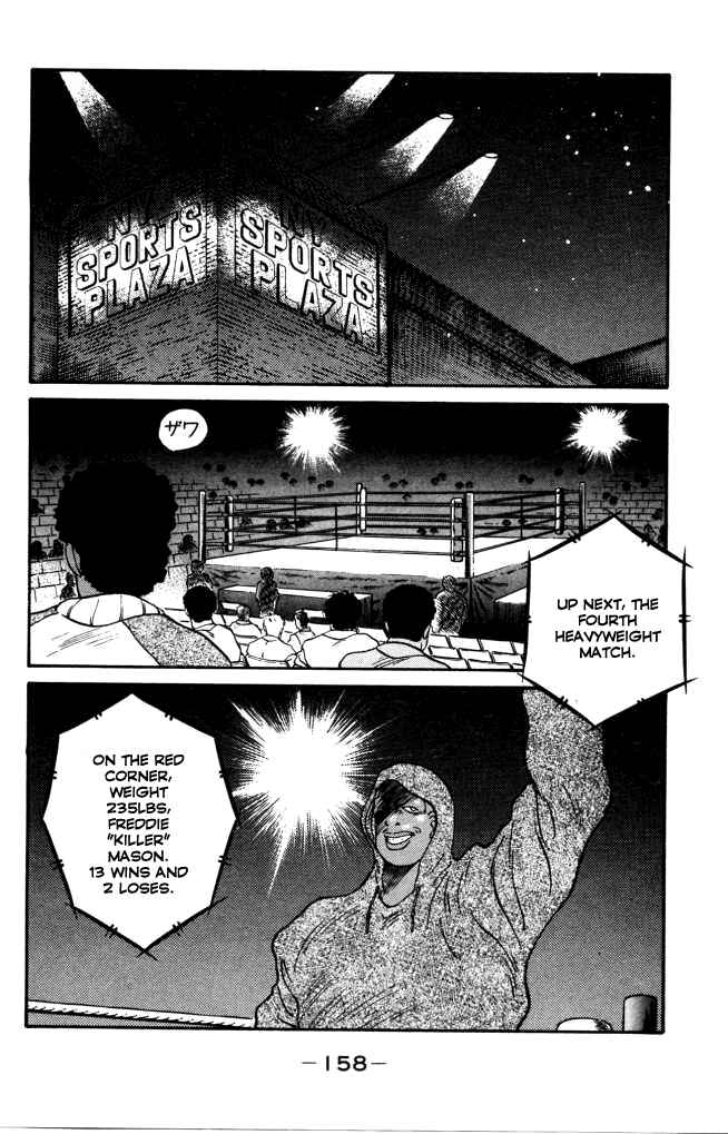 Page 44 Chapter 42 Gates of Carnage