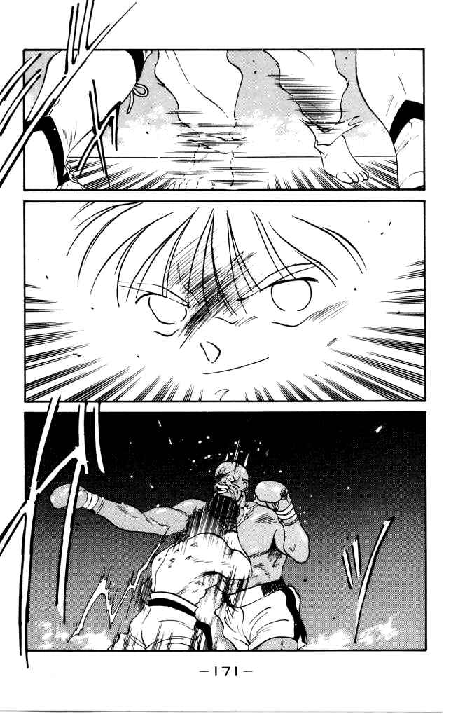 Page 57 Chapter 42 Gates of Carnage
