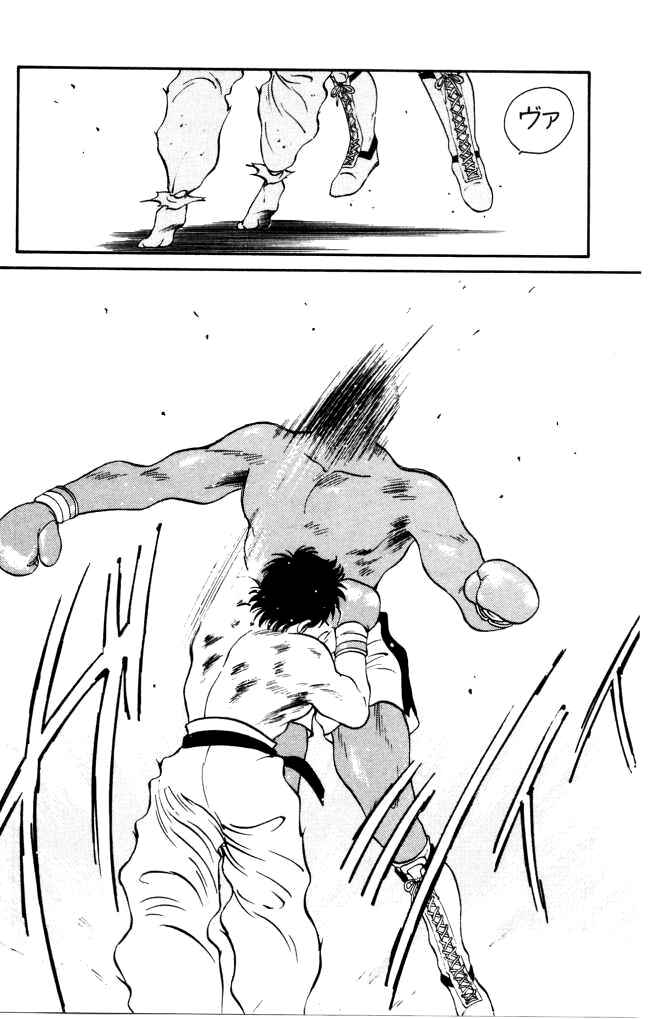 Page 58 Chapter 42 Gates of Carnage