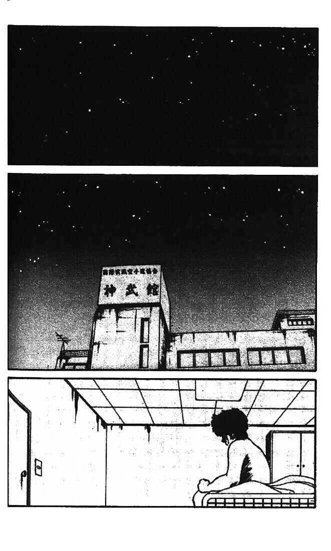 Page 2 Chapter 8 Gates of Carnage