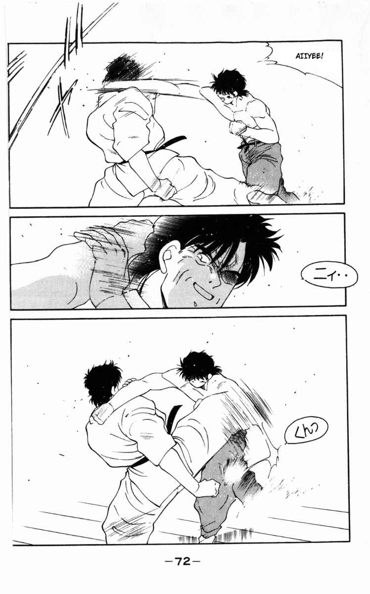 Page 12 Chapter 62 Gates of Carnage