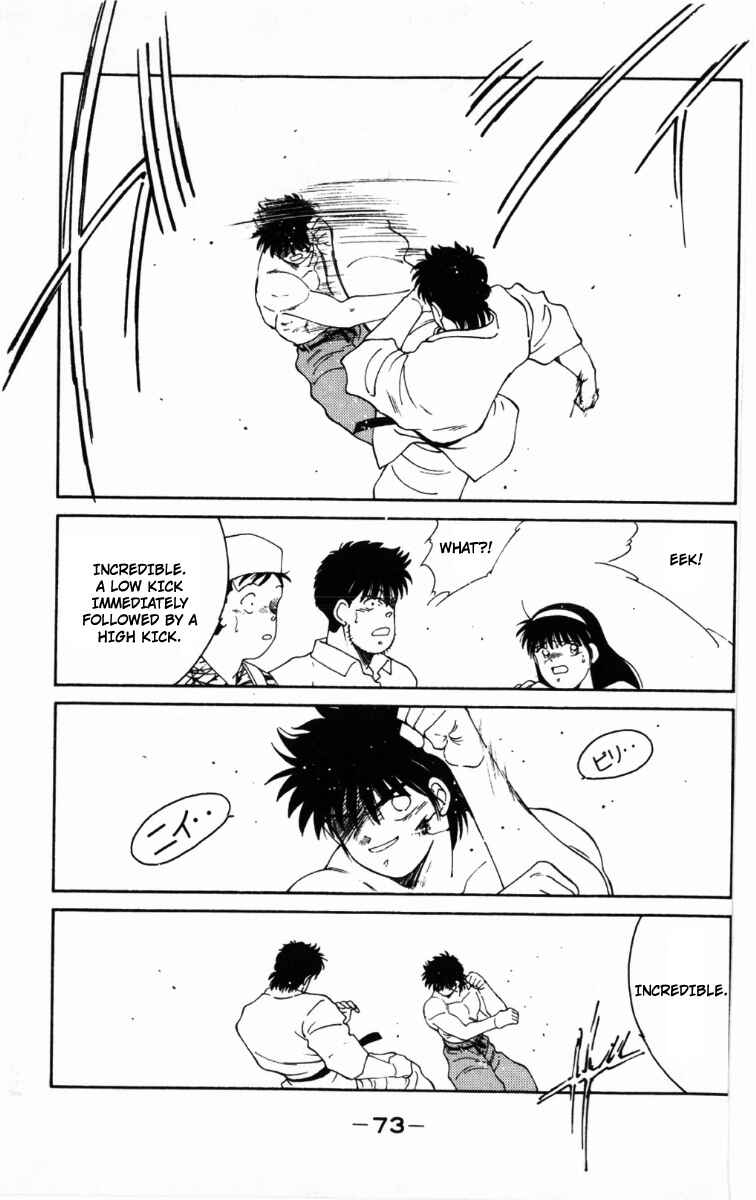 Page 13 Chapter 62 Gates of Carnage