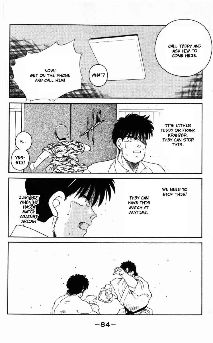 Page 24 Chapter 62 Gates of Carnage