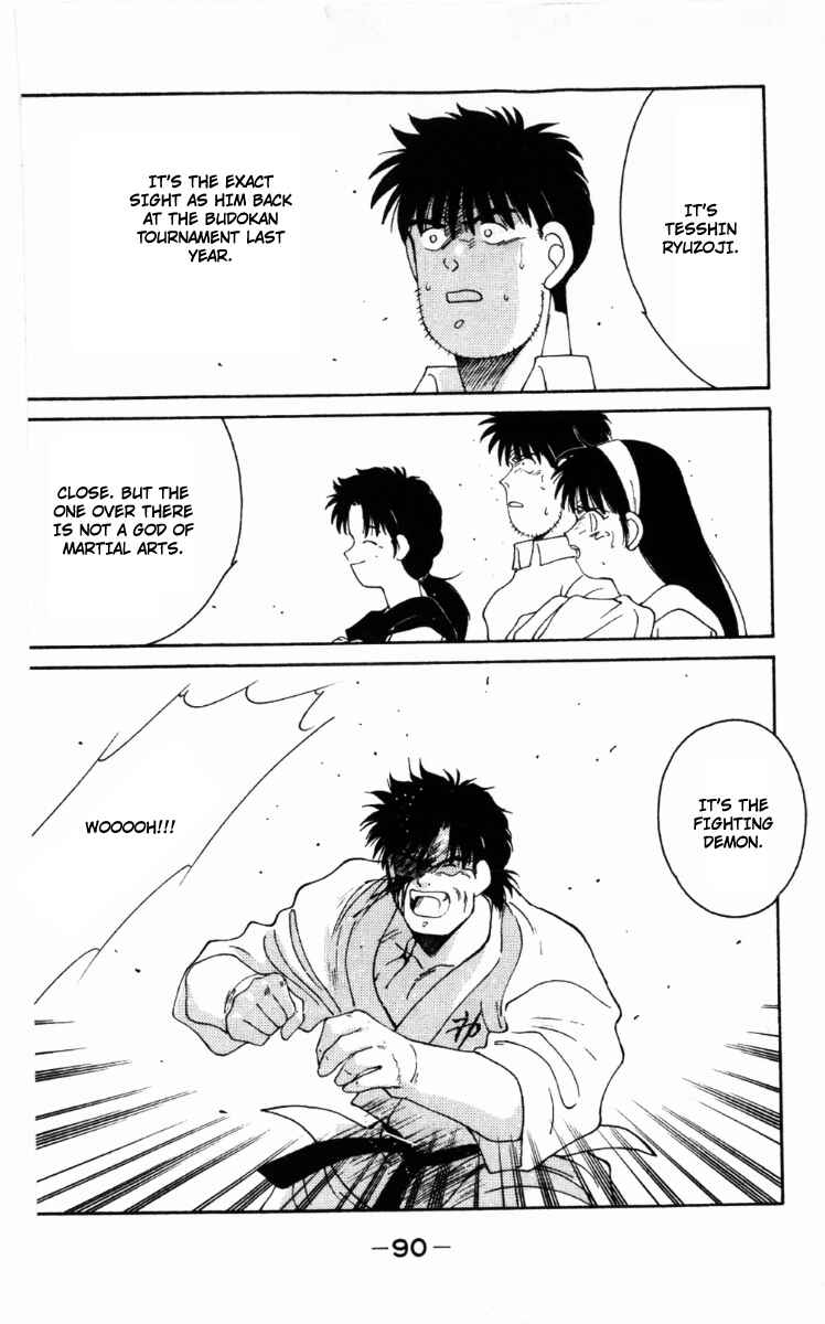 Page 30 Chapter 62 Gates of Carnage