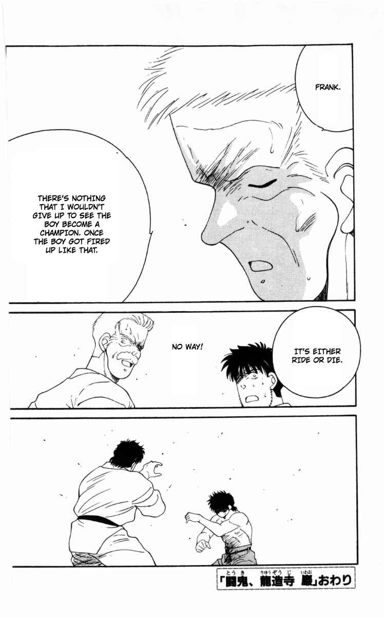 Page 62 Chapter 62 Gates of Carnage