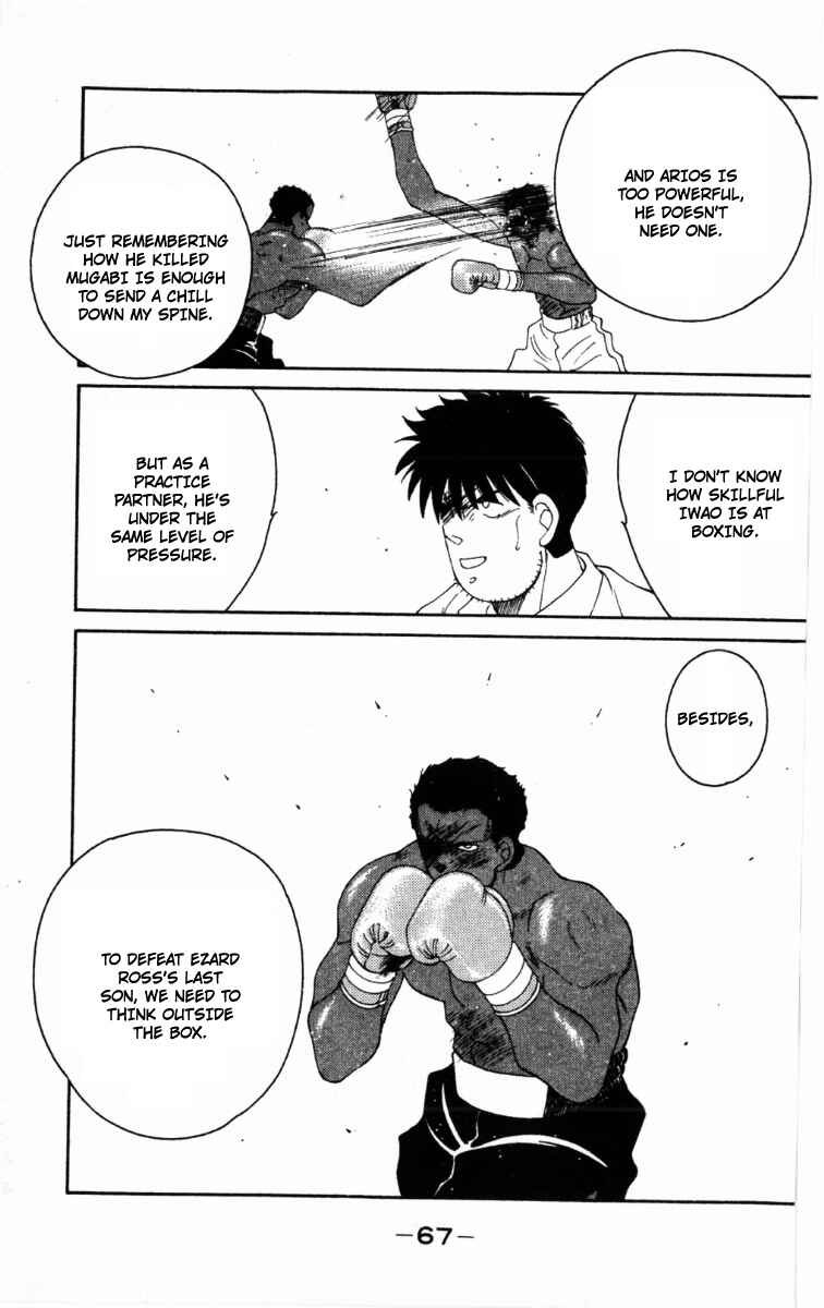 Page 7 Chapter 62 Gates of Carnage