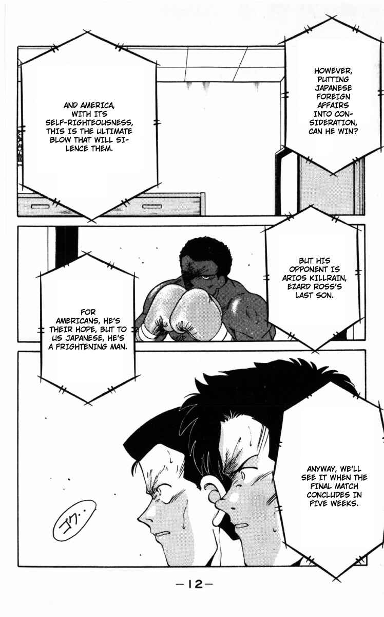 Page 15 Chapter 61 Gates of Carnage
