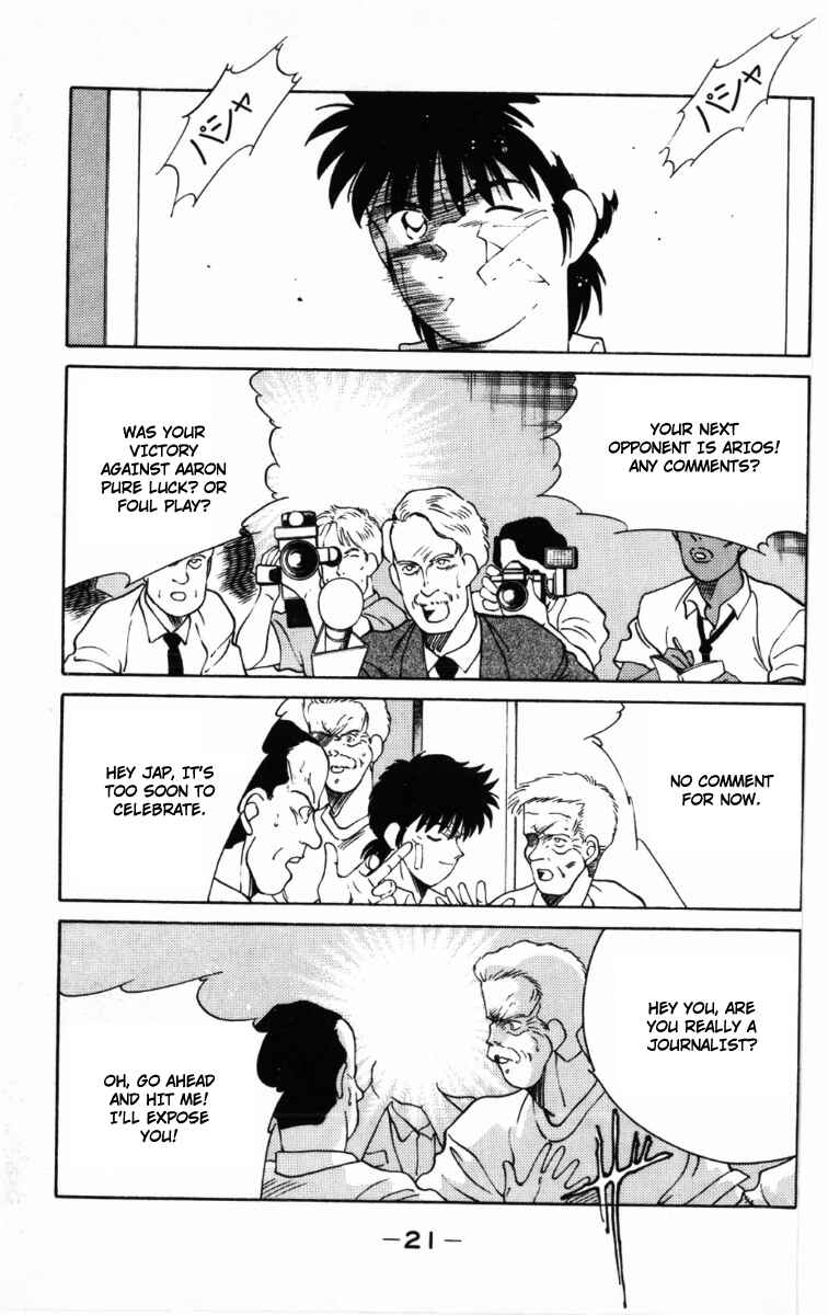 Page 24 Chapter 61 Gates of Carnage